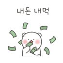 촌놈고기집창원중동 이미지