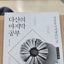 지혜누리작은도서관 네이버블로그