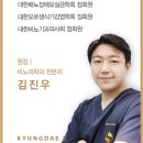 경대에스비뇨의학과의원 이미지