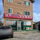 사천 맛집 남도원조영양돌솥밥 든든한 한 끼 가능