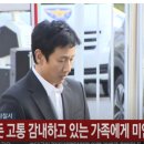 이선균 경찰출석 인터뷰 간략하게 이미지