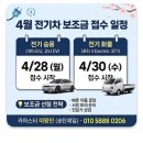 제일 카 마스타 이미지