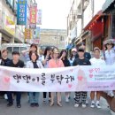 댕댕이를 부탁해 이미지