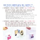 농업회사법인 건강드림(주) 이미지