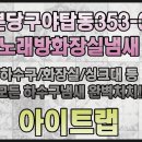 세븐스타 코인노래연습장 야탑역점 이미지