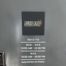 라이즈브로태닝스튜디오