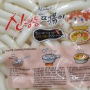 파주농산(주) 이미지