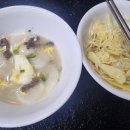 대백마트 고령 이미지