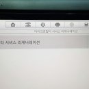 에이스카정비 이미지