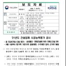 디엘이엔씨㈜ 네이버블로그