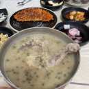 군립청송야송미술관 | 청송 팔팔식당 닭백숙과 닭불고기, 군립청송야송미술관 후기
