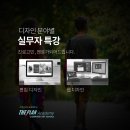 더플랜컴퓨터아트회계학원 이미지