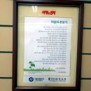 동부육체미 이미지