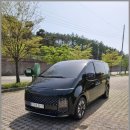 진천종합운동장 | 진천렌트카 경험담, 진천사고대차 활용으로 스트레스 싹―사라진 하루