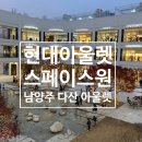 스페이스원 이미지