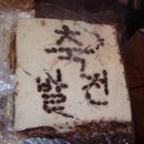 대호물산