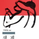 색이음 티스토리