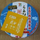 아이라멘 이미지