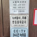 에코인노래연습장 이미지