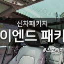 카페인W - 수영구 광일로20번가길 5 | 카페인W