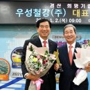 우성 이미지