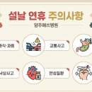 양주예쓰병원 이미지