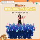봉화송이축제 티스토리