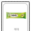 에이스식품
