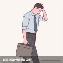 파주한의원 이미지