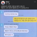 김건희와의 카톡 공개한 명태균 이미지