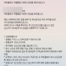 쿠팡플레이 &lt;PSG vs 전북현대&gt; 경기 후기 + 부산 아시아드 주경기장 W71구역 시야