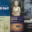 별밤미술관 in 선운 이미지