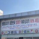 [경기도/포천 맛집]‘고향초가집’초가집에서 생선구이 먹고싶으면 여기로!(주차공간 넉넉)