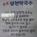원주(춘천) 티스토리