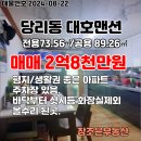 대호대중식당 이미지