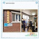 지흥경로당 네이버블로그