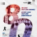 창무관