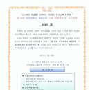 용추참숯불갈비