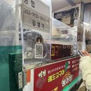 GS25 신림성화점 이미지
