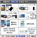 액정 이미지