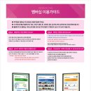 해피투어 이미지