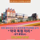 복있는 약국 이미지
