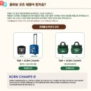 티오피 마일리지 적립 이벤트 당첨 후기 [티오피 캐리어+방수커버 세트]
