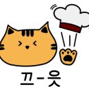 신도전망대회집