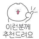 행정타운아이파크공인중개사사무소 이미지