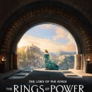 반지의 제왕 힘의 반지 결말 줄거리 후기 정보 The Lord of the Rings The Rings of Power 2022 모피드...