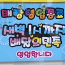본가통영충무김밥 이미지