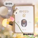 Noahide Korea