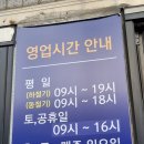 1급정비사의집 이미지