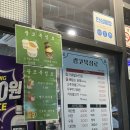 광코북성로계대점